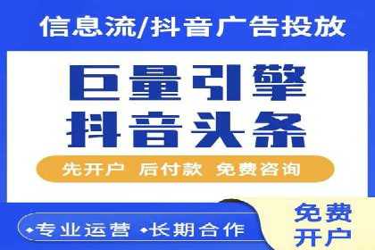 百度竞价广告托管运营的创意策略与成功案例