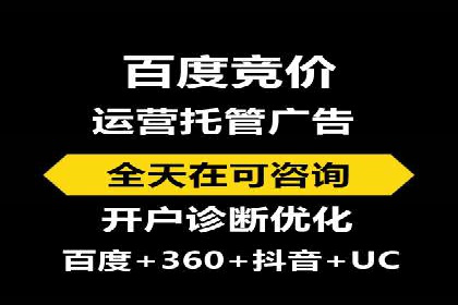 不同行业下的百度推广价格差异分析