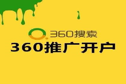 竞价推广中的预算分配与效果监控——以一成功企业为例